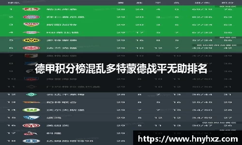 彩神官网